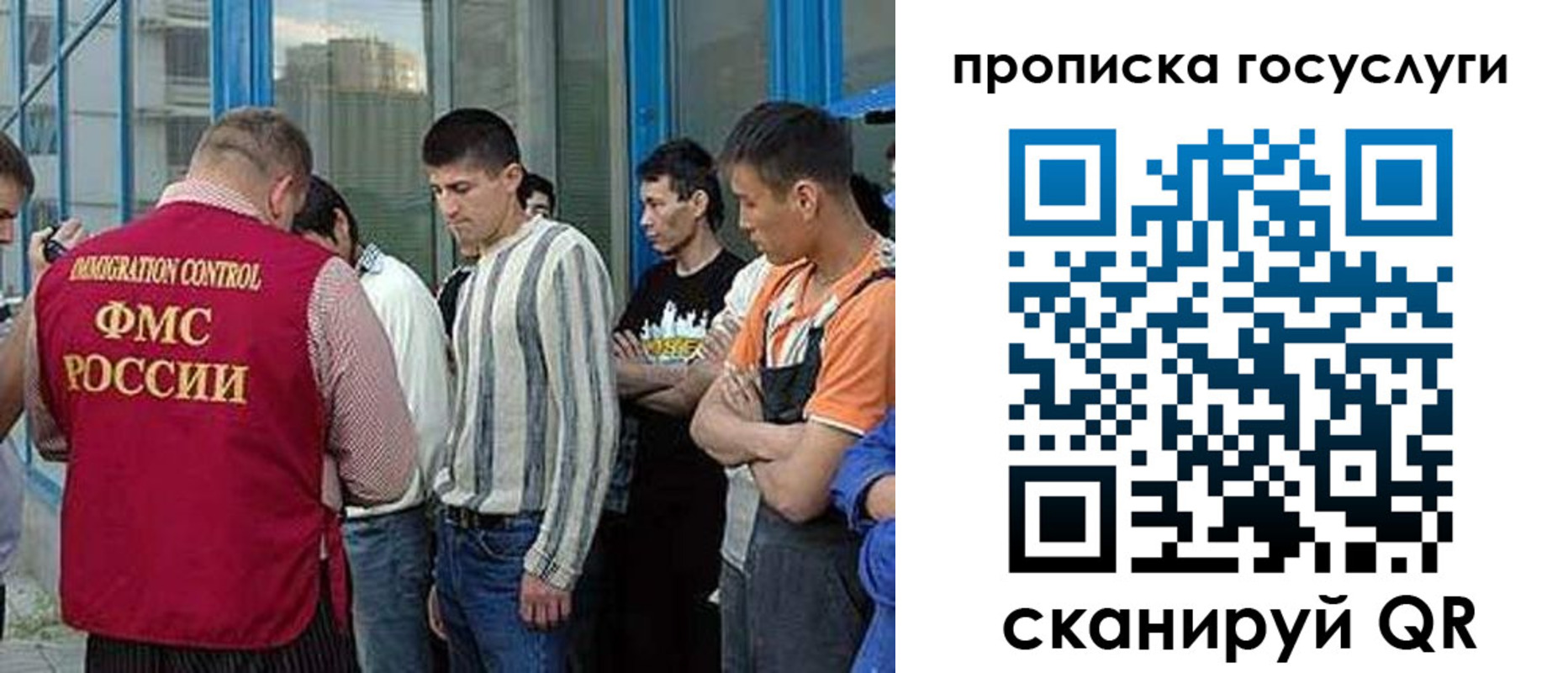 временная регистрация в Цимлянске