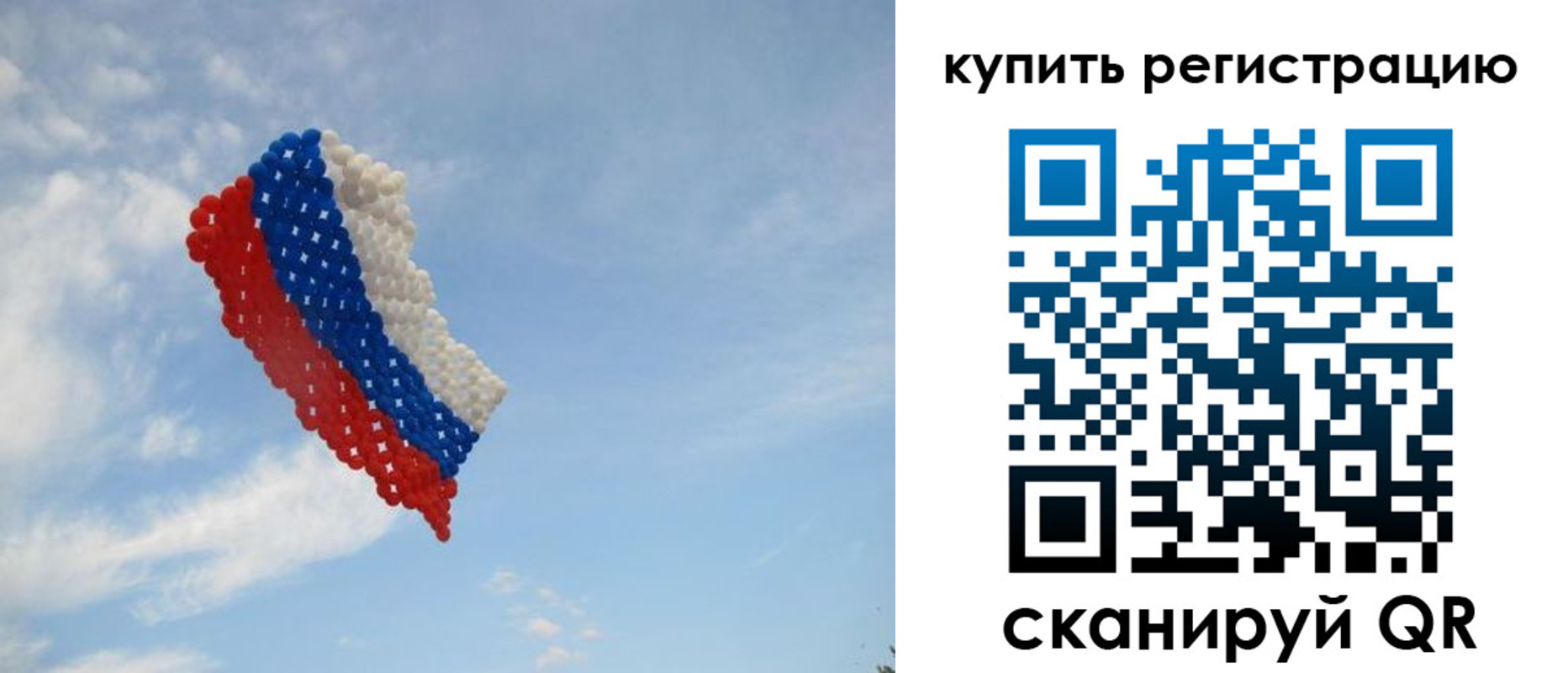 временная регистрация надежно в Цимлянске